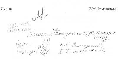 Кина не будет