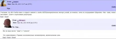 Шабейсгойство Широпаева и пару ласковых о национал-демократах