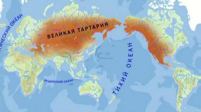 ВОЗРОЖДЕНИЕ ТАРТАРИИ. ВОЗРОЖДЕНИЕ ТАРТАРИИ.