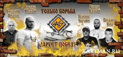 Русских политзаключённых националистов в тюрьмах пытают полицейские с кавказа