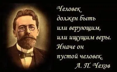 "Единство и борьба противоположностей"