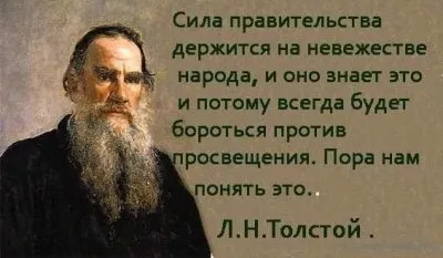 "Единство и борьба противоположностей"