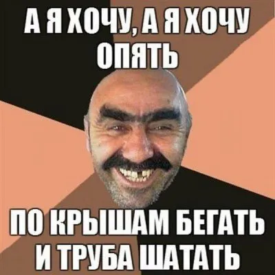 "Кажется я становлюсь националисткой".