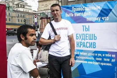 Православный F.A.Q.