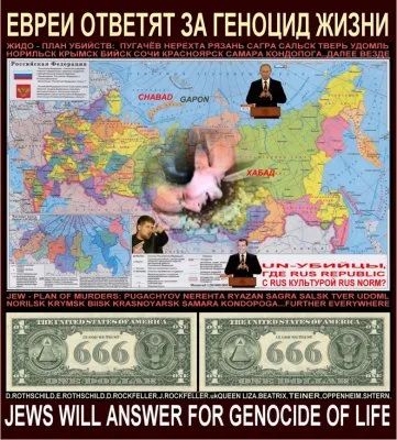 7 чечен его убили 