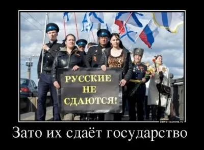 Правительству России не нужен Русский язык