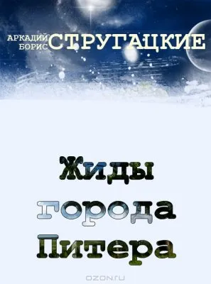 Правительству России не нужен Русский язык