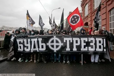 Мировоззрение NS Straight Edge (NS sXe)