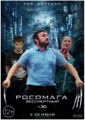 "Потемкинские зачистки" Колокольцева и Собянина.