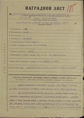 Миф о еврейском происхождении Адольфа Гитлера.