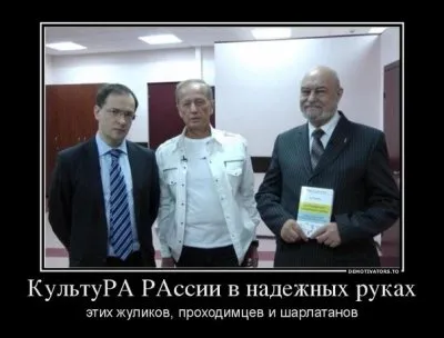 Уродование Русского языка, или Любительская лингвистика в Русском Возрождении (+ ОПРОС).