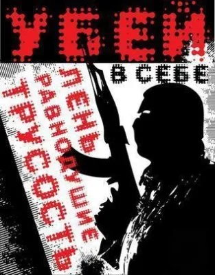 Книги для Партизан
