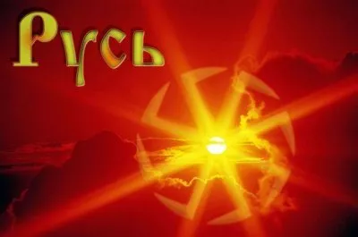 Леонид Корнилов - Русский Дух