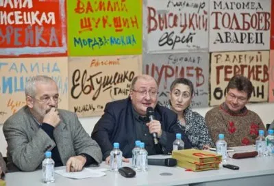 Почему русские никогда не станут "расиянами" как американцы.