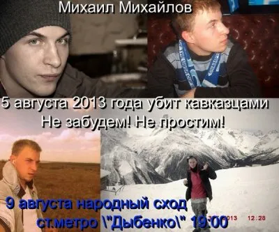 Народный Сход в Санкт-Петербурге опять разогнан и закончился массовыми задержаниями