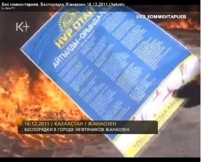 Египетский фарс с отстрелом безоружных людей спецкомандами убийц из внематрицы