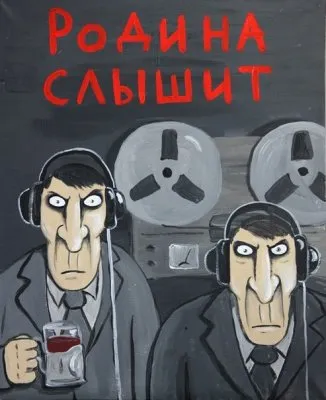 Важная информация. Кто и как нас подслушивает.