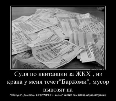 Безпощадная путинская стабильность: нищие пенсионеры и нормы на электричество, воду и тепло
