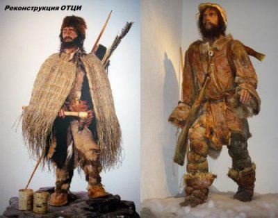 ПОДРОБНОСТИ о неандертальце, найденном в льдах Альп. Человек действительно произошёл не от неандертальца. ПОДРОБНОСТИ о неандертальце, найденном в льдах Альп. Человек действительно произошёл не от неандертальца.