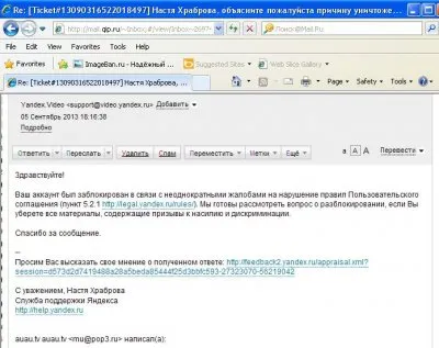 Анатолию Шляхову требуется помощь (обращение)