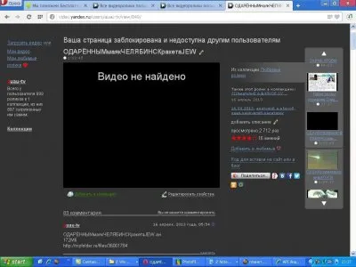 Анатолию Шляхову требуется помощь (обращение)