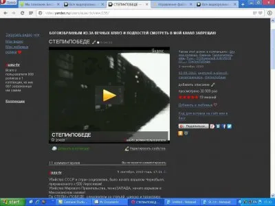 Анатолию Шляхову требуется помощь (обращение)