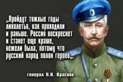 Храбрость и предательство революции