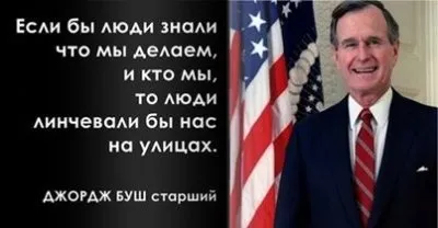 Истархов В.А. Лекция 7: ЧТО ТАКОЕ КАБАЛА? (видео)
