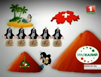 Подробности громкого калийного скандала (31.08.2013) Подробности громкого калийного скандала (31.08.2013)