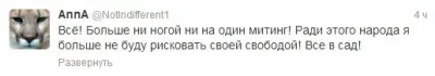 Люблю, когда бл*дей корежит: подборка цитат либералов о событиях в Бирюлево.