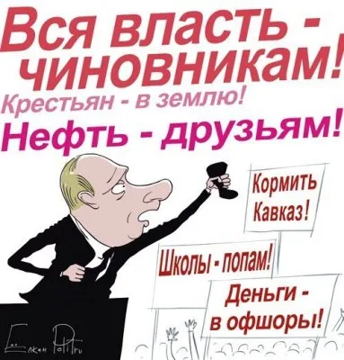 Можно ли переделать систему?