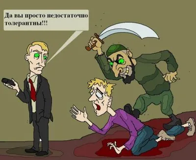 «У преступности нет национальности, кроме русской» или для чего нужен был волгоградский взрыв?