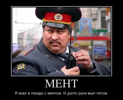 Мент. Леонид Корнилов