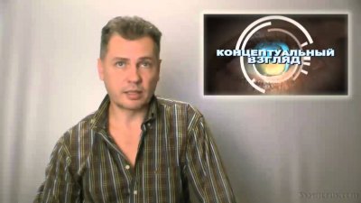 Политический пидорасинг и гражданская война на Украине Политический пидорасинг и гражданская война на Украине