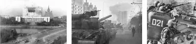 Расстрел России в октябре 1993 года