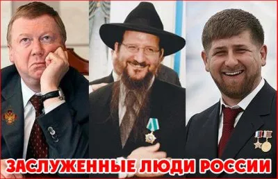 «России мешают ... русские». Отборные высказывания "элиты"