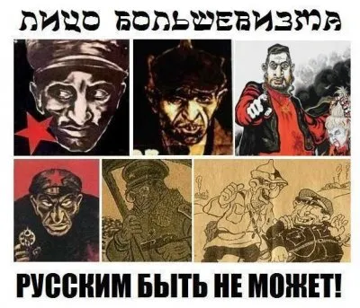 Сионистские истоки революции 1905 и 1917 года и самой коммунистической партии в Российской империи.