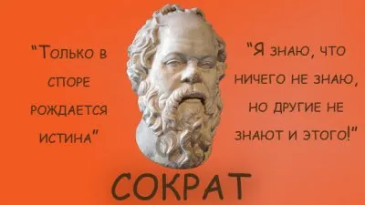 Совесть