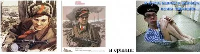 Хотят ли Русские войны? (или Священная тайна войны)