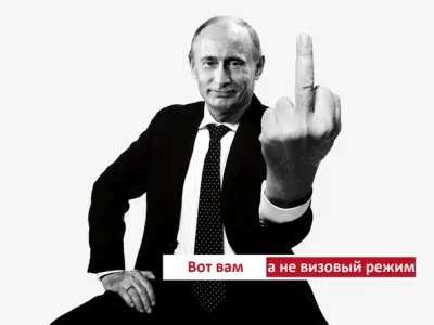 Нац. политика РФ 2013. Осень.