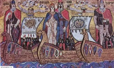 И Сестра Их Лыбедь - Славянскому вечному граду Киев