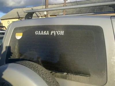 Слава Руси! Акция "Свой на дороге".