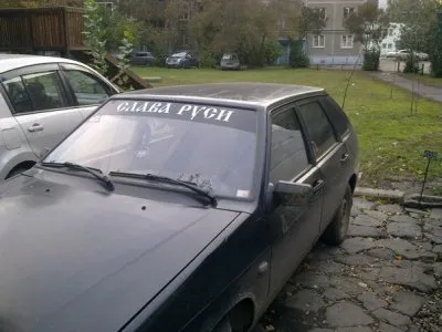 Слава Руси! Акция "Свой на дороге".