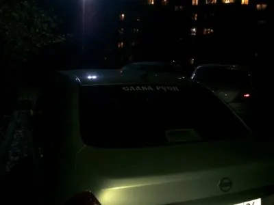 Слава Руси! Акция "Свой на дороге".