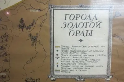 Про опровергателей татаро-монгольского ига, а также о пользе посещения музеев.