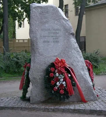 Советско-финская война.