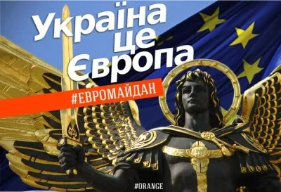 О двух разных народах.