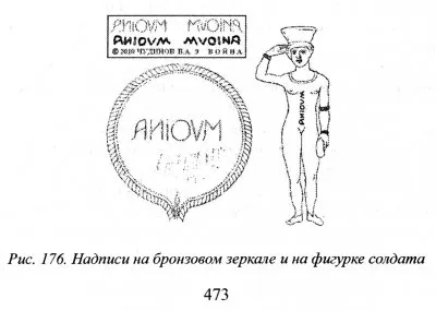 Свежие потрясающие сенсации от Чудинова.