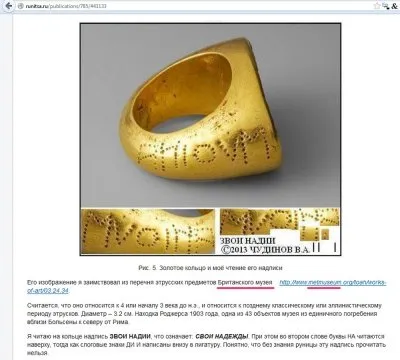 Свежие потрясающие сенсации от Чудинова.