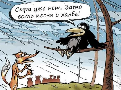СССР №2: сегодня и сейчас!